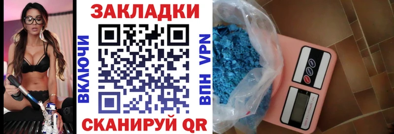Наркошоп Темников Alpha-PVP  Амфетамин  COCAIN  МЕФ 