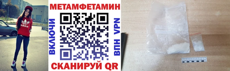 АМФЕТАМИН Premium что такое Темников