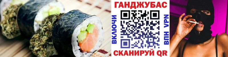 Еда ТГК марихуана  Темников 