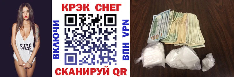 COCAIN 97%  мега рабочий сайт  Темников 