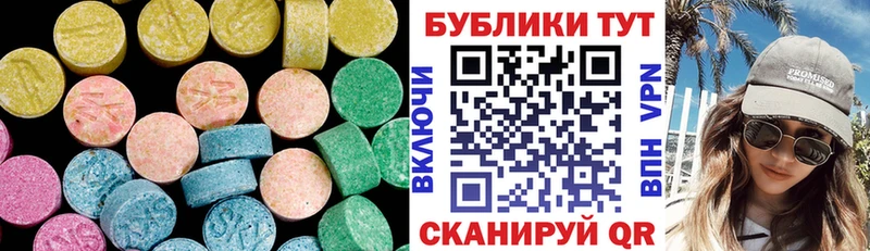 Ecstasy XTC  цена   Темников 