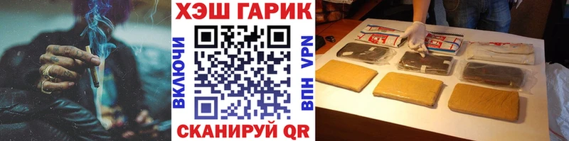 ГАШИШ гарик  Темников 