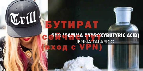 круглые Абинск