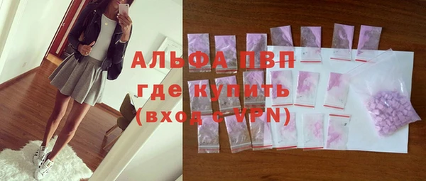 круглые Абинск
