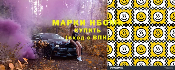 круглые Абинск