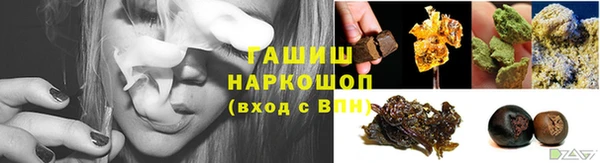 ПСИЛОЦИБИНОВЫЕ ГРИБЫ Абдулино