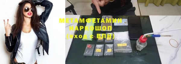 ПСИЛОЦИБИНОВЫЕ ГРИБЫ Абдулино