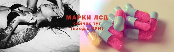 ПСИЛОЦИБИНОВЫЕ ГРИБЫ Абдулино