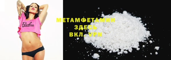ПСИЛОЦИБИНОВЫЕ ГРИБЫ Абдулино