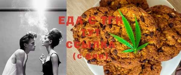 круглые Абинск