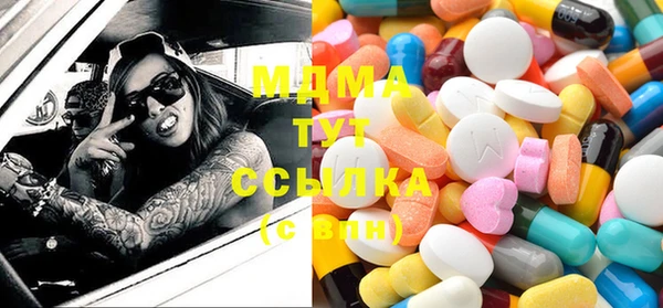 ПСИЛОЦИБИНОВЫЕ ГРИБЫ Абдулино