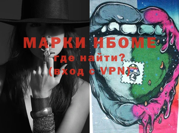 ПСИЛОЦИБИНОВЫЕ ГРИБЫ Абдулино