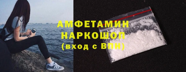 круглые Абинск