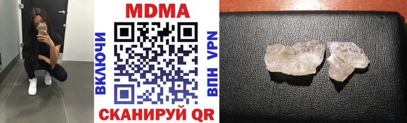 MDMA молли  как найти закладки  кракен как зайти  Темников 