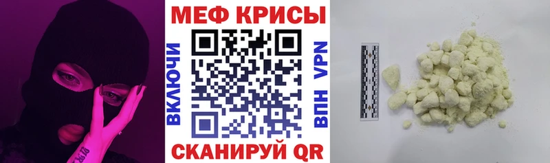 Меф VHQ hydra онион Темников