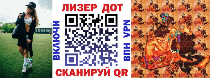 Марки 25I-NBOMe 1,8мг  МЕГА ссылки  Темников  закладки 
