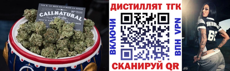 Дистиллят ТГК вейп  где можно купить   Темников 